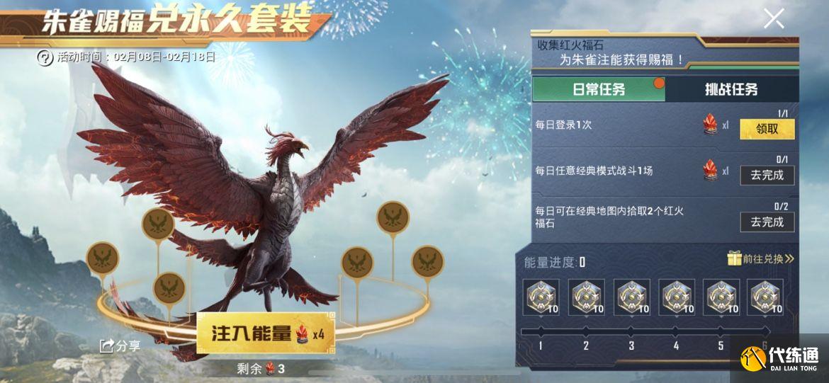 和平精英紅火福石在哪？紅火福石位置大全[多圖]圖片1