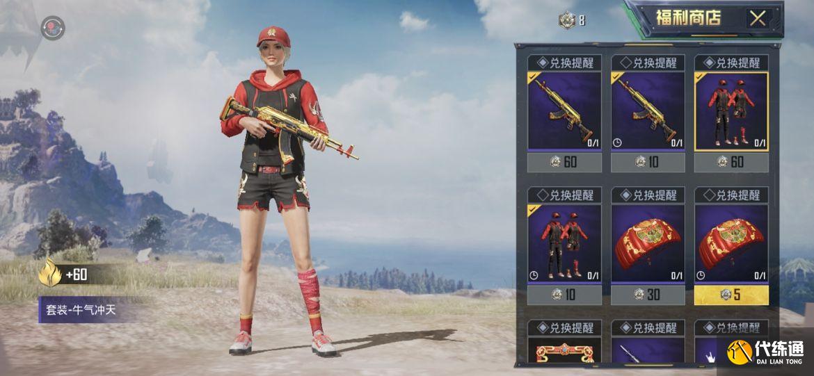 和平精英紅火福石在哪？紅火福石位置大全[多圖]圖片3
