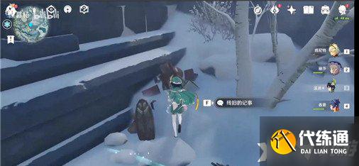 原神手游逆子的归乡成就达成攻略