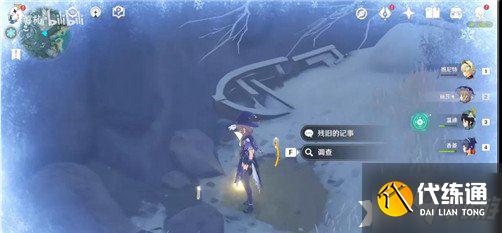 原神手游逆子的归乡成就达成攻略