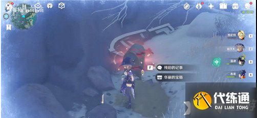 原神手游逆子的归乡成就达成攻略