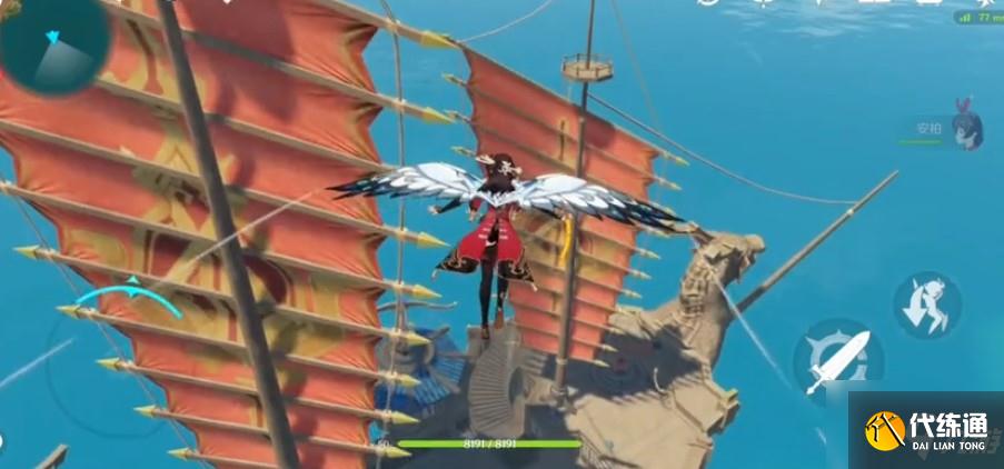 原神北斗的信是什么? 原神北斗在哪里?