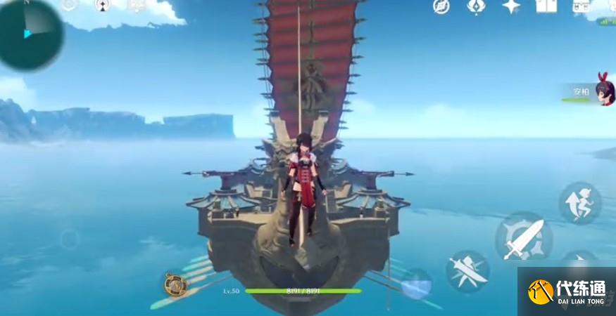 原神北斗的信是什么? 原神北斗在哪里?