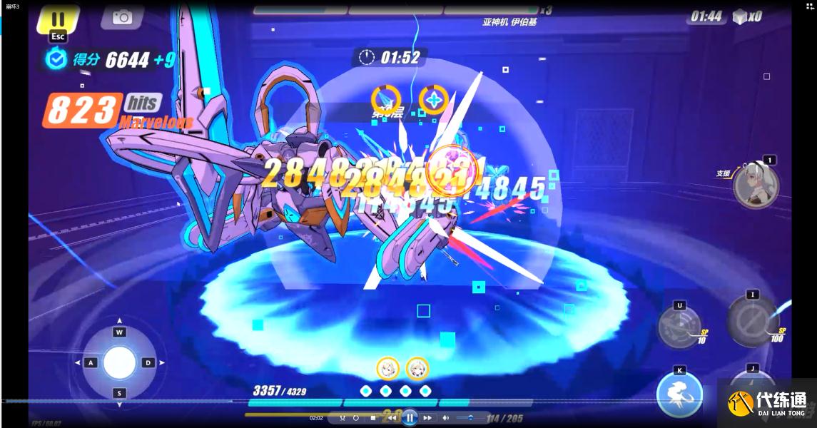 崩坏3禁限超越芽衣怎么玩?禁限超越芽衣使用攻略