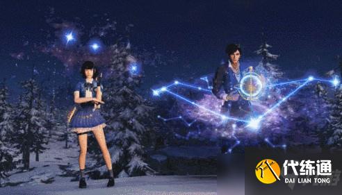 明日之后星空少年多少钱?星空少年时装获取价格解析