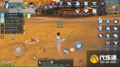 新笑傲江湖手游神秘脚印在哪里?神秘脚印的位置攻略