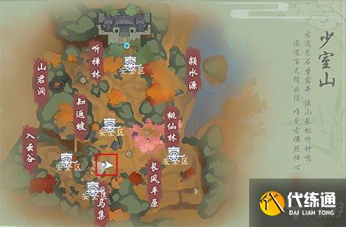 新笑傲江湖手游神秘脚印在哪里?神秘脚印的位置攻略