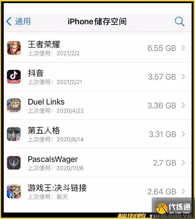 王者荣耀推出新版！大小仅15MB，手机配置多“垃圾”都能玩