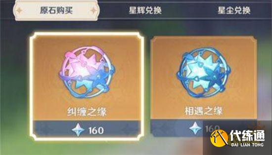 原神每月必做的任务汇总 打深境螺旋只是基础