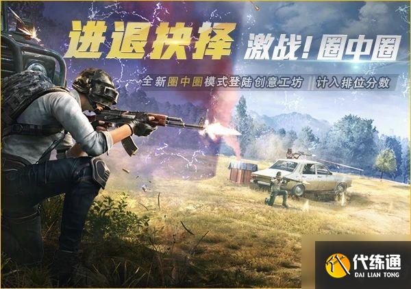 和平精英小黄鸭大礼包值得入手吗?这个520给你满满爱意