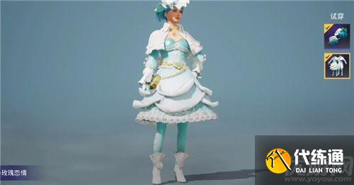 和平精英玫瑰恋情套装多少钱 和平精英玫瑰恋情皮肤价格介绍