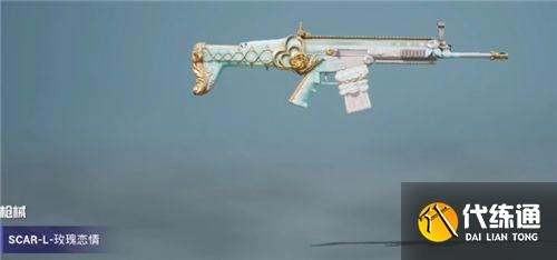 和平精英玫瑰恋情套装多少钱 和平精英玫瑰恋情皮肤价格介绍