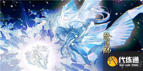 《阴阳师》名残雪头像框获取攻略