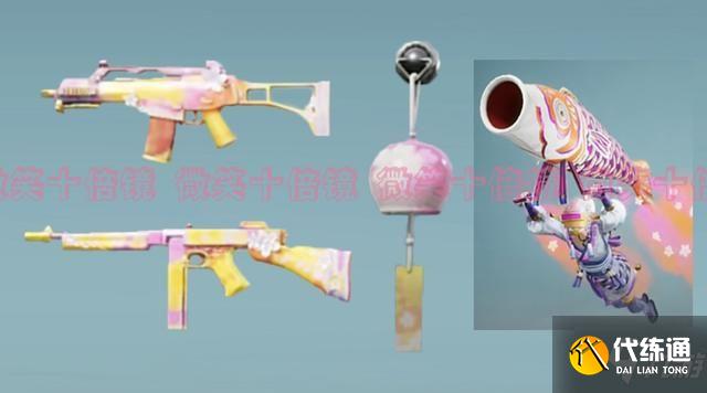 和平精英花间之火什么时候上架？花间之火上线时间介绍