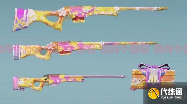 和平精英花间之火什么时候上架？花间之火上线时间介绍