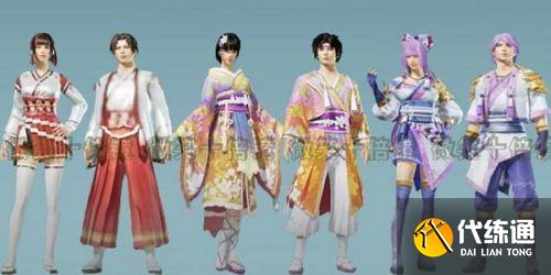 和平精英花间之火皮肤什么时候上线?和平精英花间之火皮肤一览 和平精英花间之火皮肤什么时候上线?和平精英花间之火皮肤一览