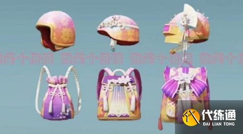 和平精英花间之火皮肤什么时候上线?和平精英花间之火皮肤一览 和平精英花间之火皮肤什么时候上线?和平精英花间之火皮肤一览