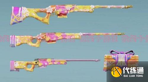 和平精英花间之火皮肤什么时候上线?和平精英花间之火皮肤一览 和平精英花间之火皮肤什么时候上线?和平精英花间之火皮肤一览