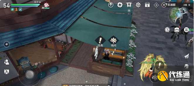 天谕手游冒险历程任务谕戏三杰攻略