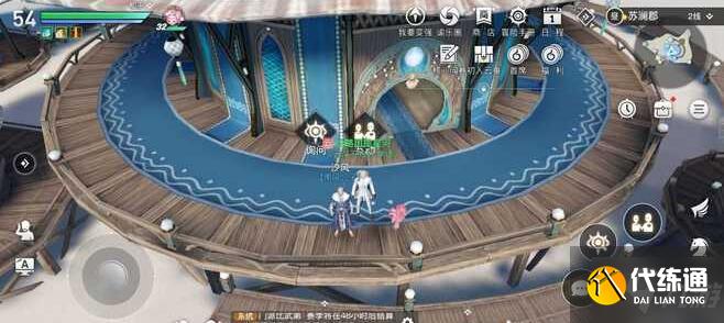 天谕手游冒险历程任务谕戏三杰攻略