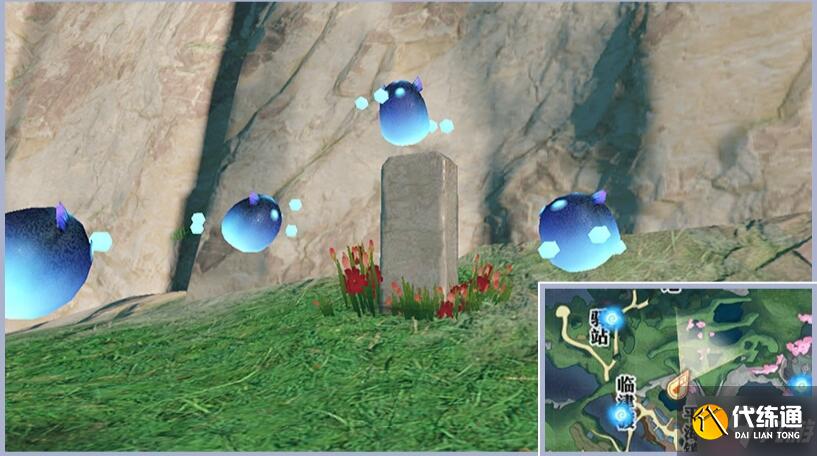 天谕手游冒险历程任务南蒸北煮攻略