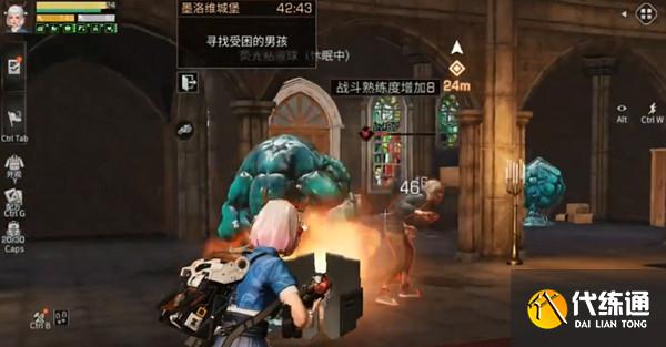 明日之后墨洛维城堡怎么打 墨洛维城堡打法攻略