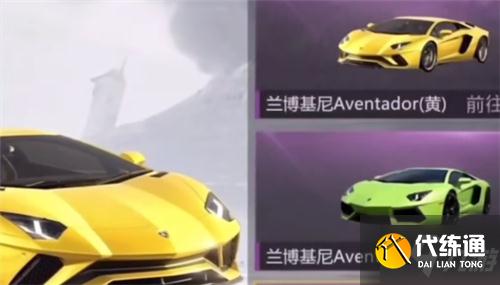 和平精英阿斯顿马丁下一辆载具皮肤是什么？兰博基尼Aventador车型曝光