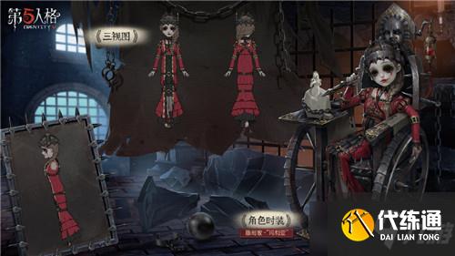 2021《第五人格》3月18日版本更新内容 赛季精华&破轮新角色