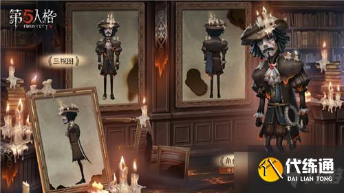 2021《第五人格》3月18日版本更新内容 赛季精华&破轮新角色