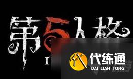 第五人格医生浴火绯花皮肤怎么样 医生浴火绯花皮肤金皮介绍