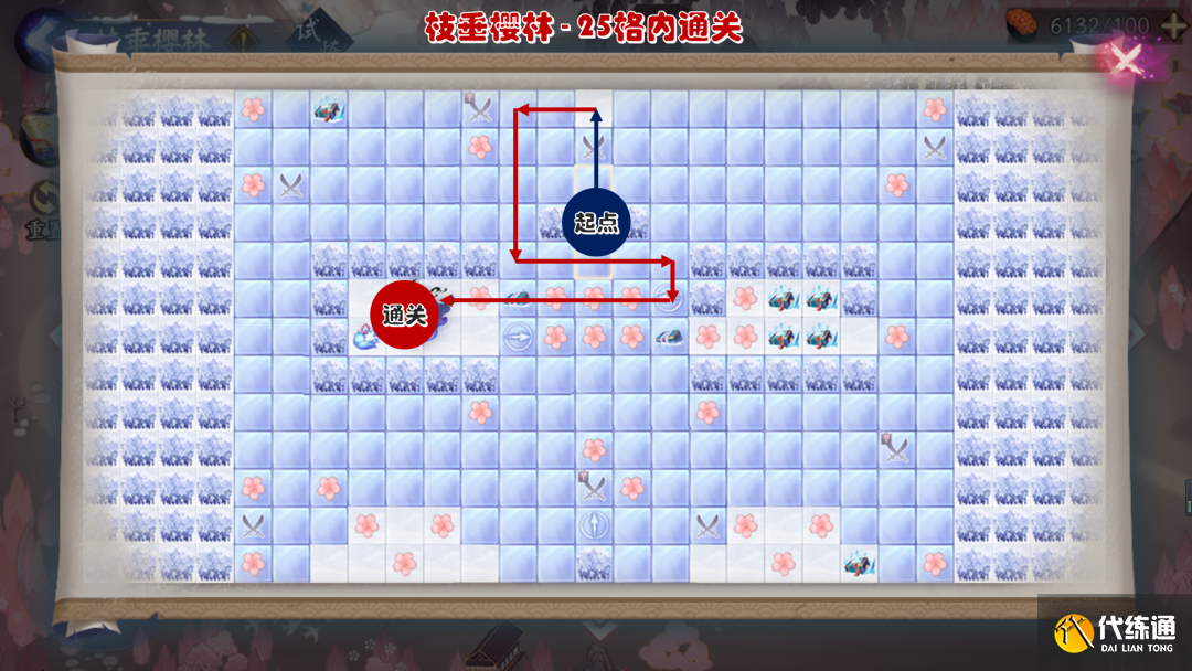 阴阳师雪落樱祭第三天路线图 枝垂樱林路线攻略