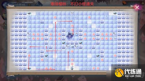 阴阳师寒绯樱林通关路线图一览，雪落樱祭第四天成就达成通关攻略