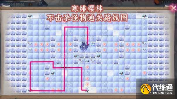 阴阳师寒绯樱林成就怎么全达成 寒绯樱林成就路线图分享[多图]图片2