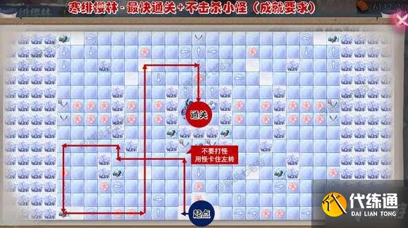 阴阳师寒绯樱林怎么过 寒绯樱林全樱花路线阵容攻略