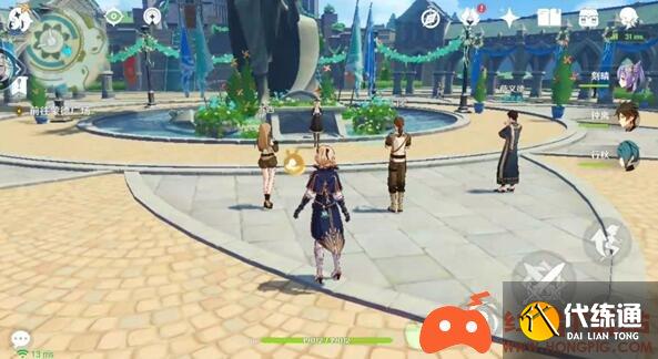 原神风花之颂可以给公子使用吗