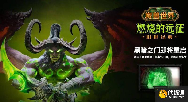 安其拉和纳克萨玛斯