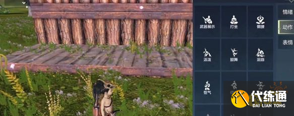 妄想山海舞蹈动作怎么解锁