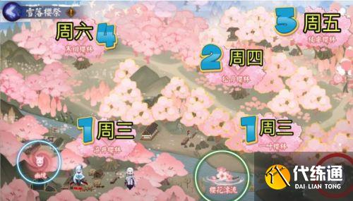 阴阳师寒绯樱林2分钟通关技巧：阵容、路线汇总
