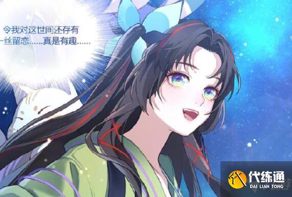 阴阳师2021式神排名 SP丶SSR式神强度排行榜