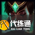 《LOL》S11赛季英雄出装攻略大全
