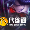《LOL》S11赛季英雄出装攻略大全
