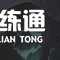 《LOL》S11赛季英雄出装攻略大全
