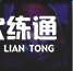 《LOL》S11赛季英雄出装攻略大全