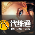 《LOL》S11赛季英雄出装攻略大全
