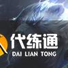 《LOL》S11赛季英雄出装攻略大全