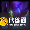 《LOL》S11赛季英雄出装攻略大全