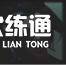 《LOL》S11赛季英雄出装攻略大全