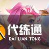 《LOL》S11赛季英雄出装攻略大全