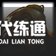 《LOL》S11赛季英雄出装攻略大全