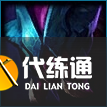 《LOL》S11赛季英雄出装攻略大全